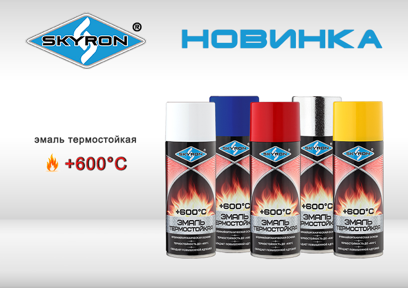 Применение, свойства и технология нанесения эмалей ко-174 и ко-198