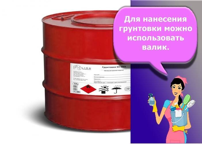 Грунтовка хс - 059 и особенности применения