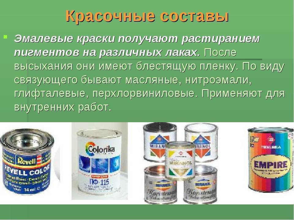 Алкидные лаки: виды и их характеристики