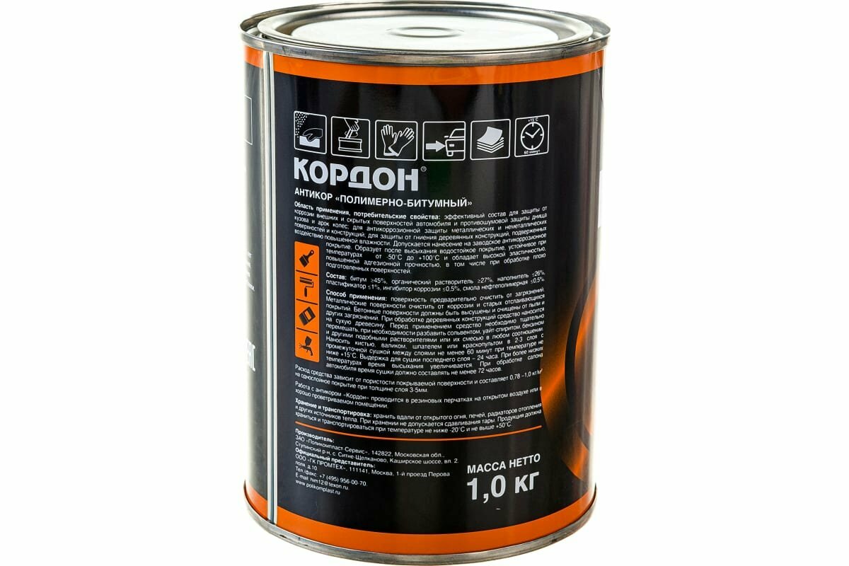 ? кордон антикор полимерно битумный способ применения - automan.su
