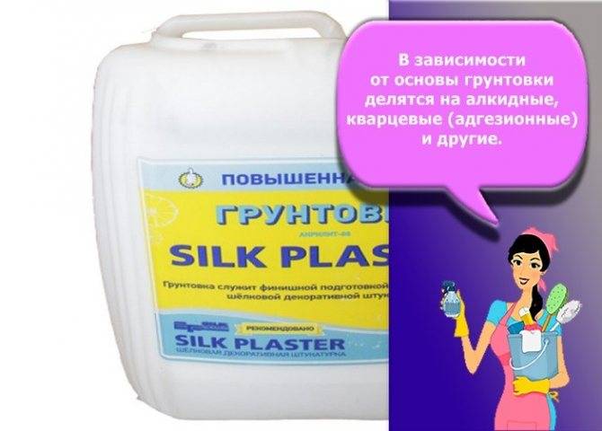 Как подготовить стены под жидкие обои своими руками: пошаговая инструкция, видео