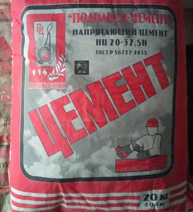 Особенности напрягающего цемента (нц)