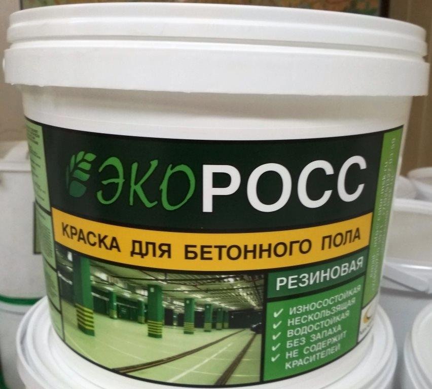 Резиновая краска для бетона для наружных и внутренних работ