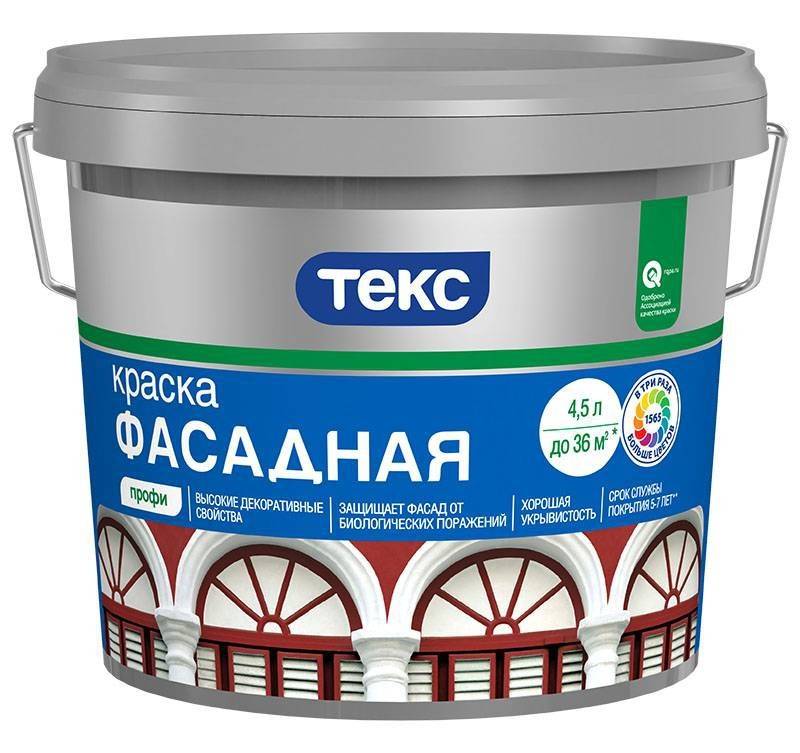 Чем покрасить оштукатуренный дом снаружи фасада