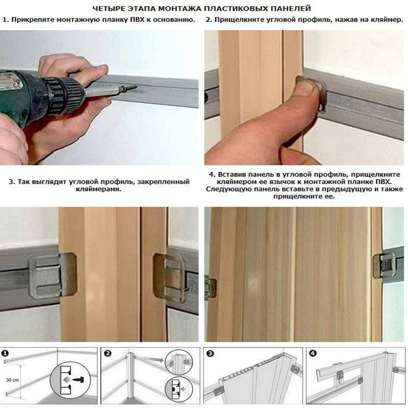 Установка потолочных панелей, как правильно крепить материал, особенности монтажа, фото и видео примеры