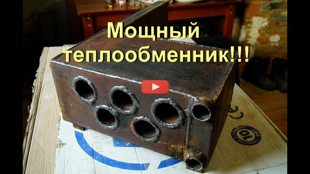 Теплообменник своими руками для отопления: как сделать самодельный прибор, рассчитать его мощность, схема подключения к системе