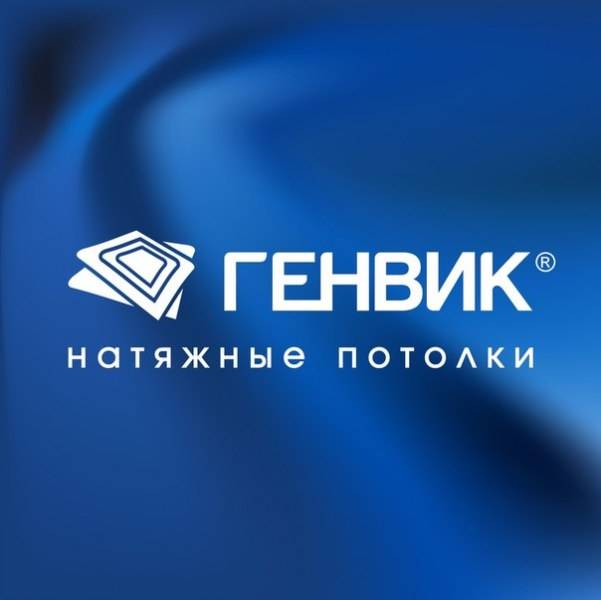 Монтаж натяжных потолков genvik. тканевые натяжные потолки