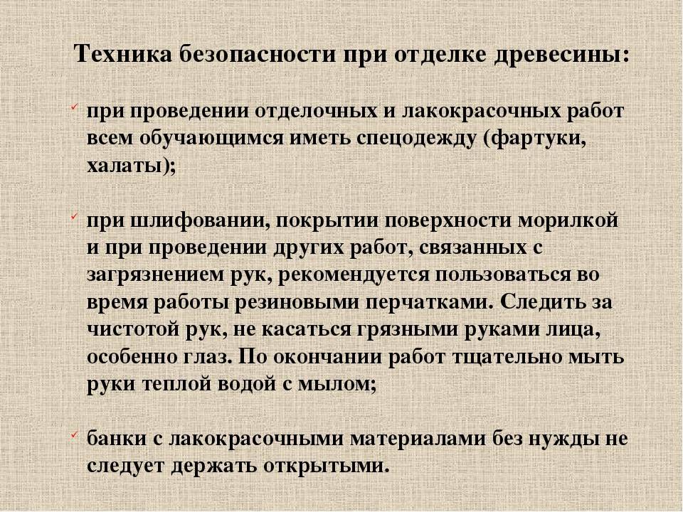 Как ровно пилить лобзиком фанеру, дерево, металл: правила пользования инструментом