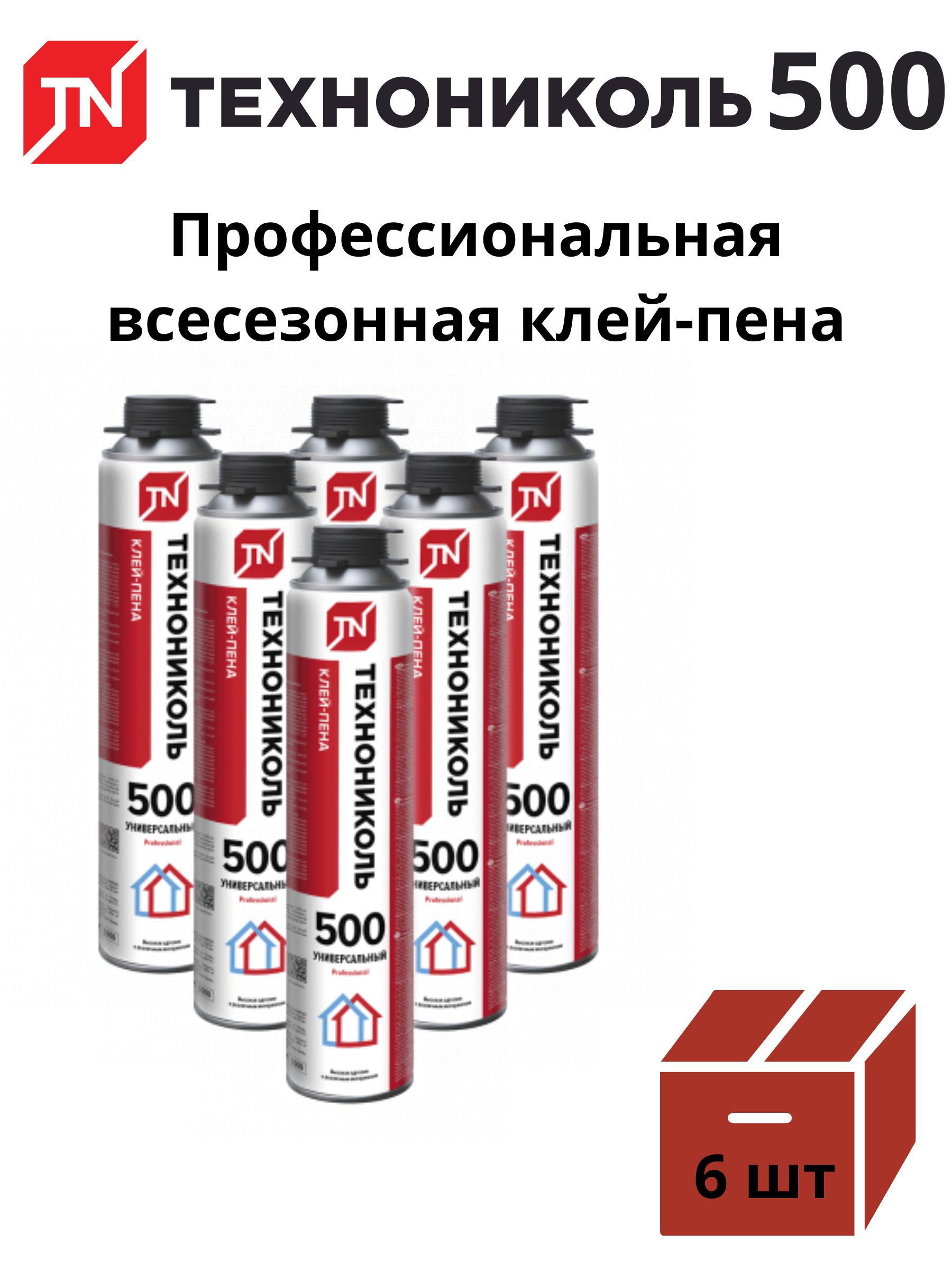 Клей пена