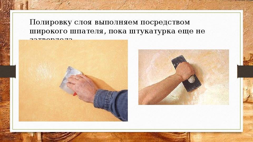 Декоративная штукатурка для отточенто (оttocento) и способы ее нанесения на поверхность своими руками +фото и видео