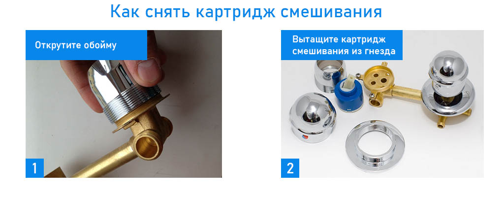 Замена картриджа в смесителе душевой кабины