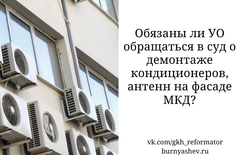 Установка кондиционера своими руками