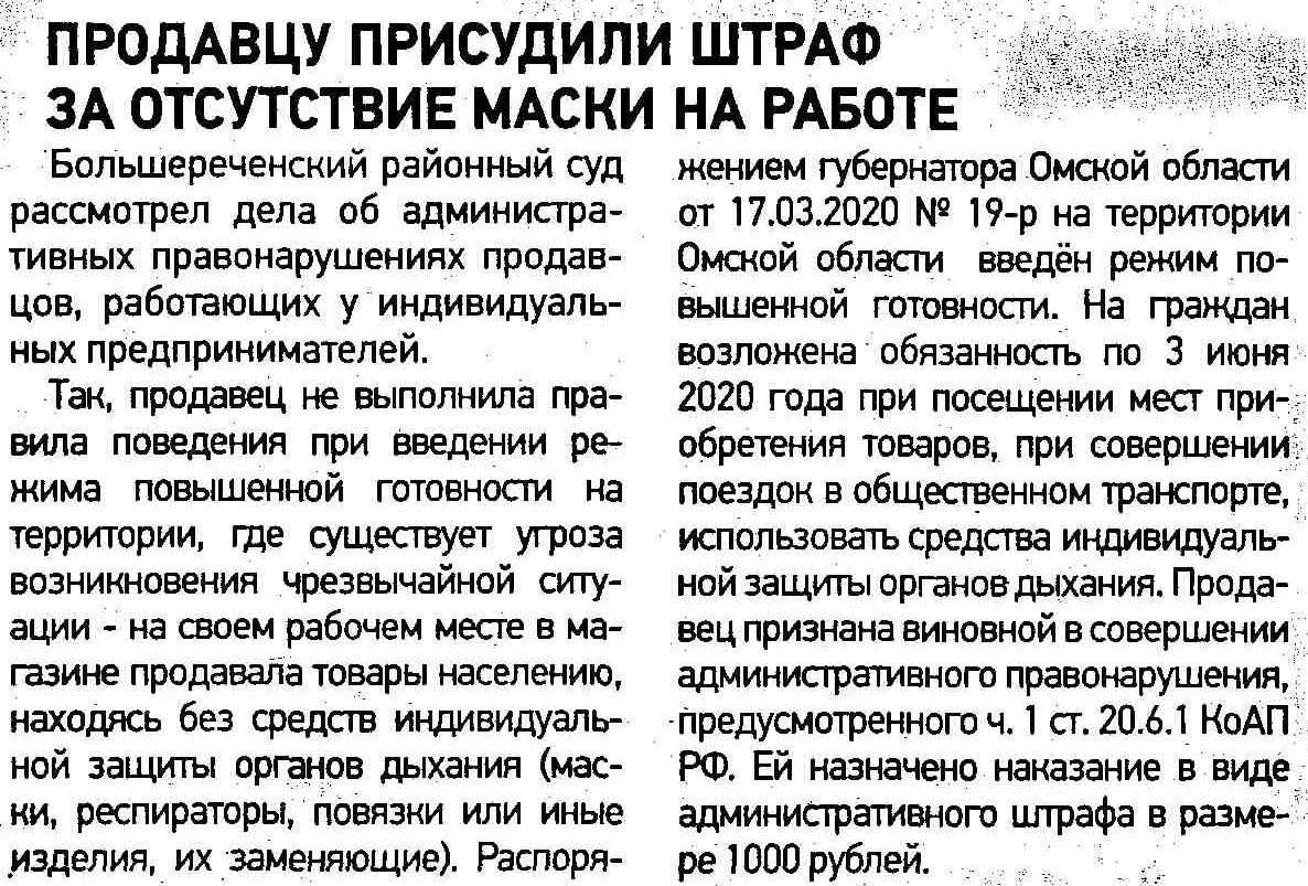 Неприятные штрафы владельцам частных домов – как не разориться