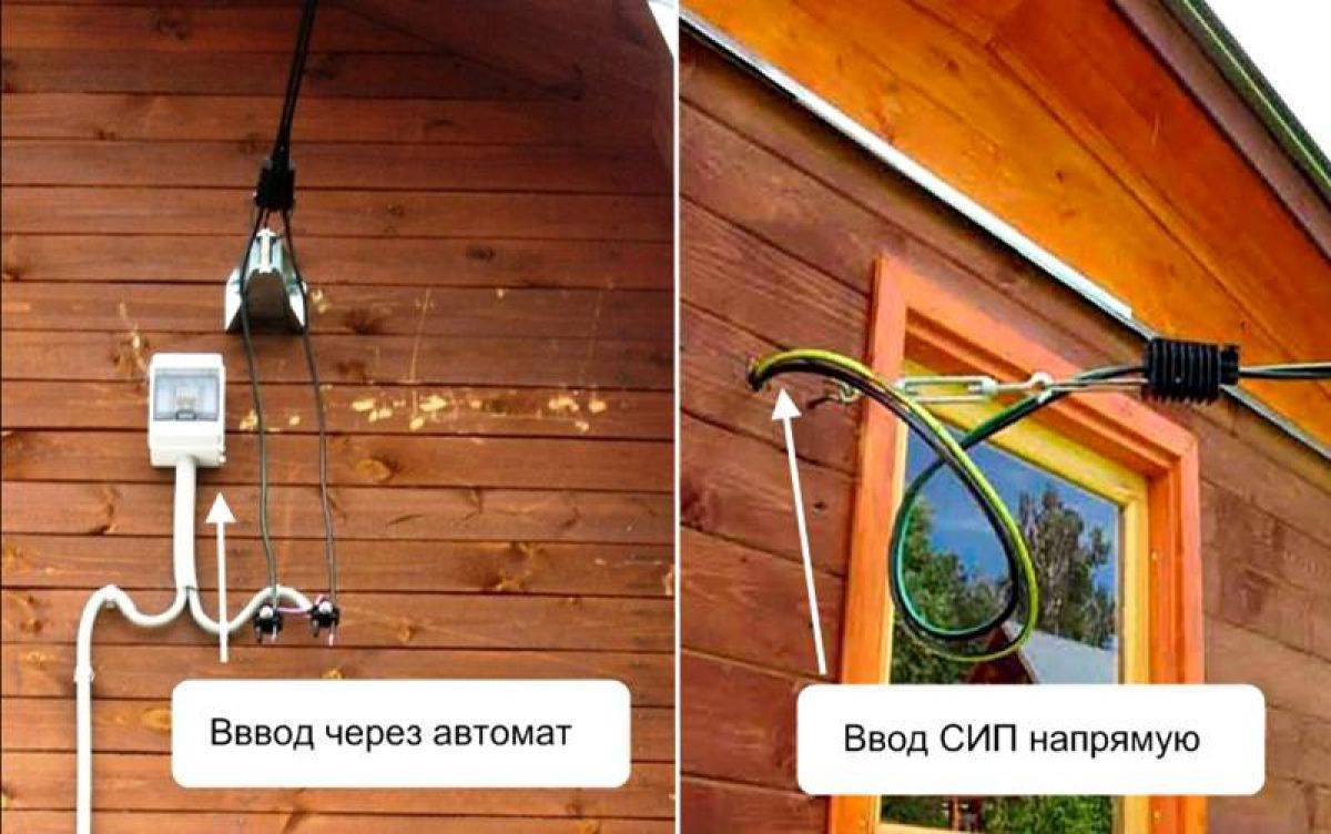 Ввод в дом при помощи сипа | электрика в квартире, ремонт бытовых электроприборов