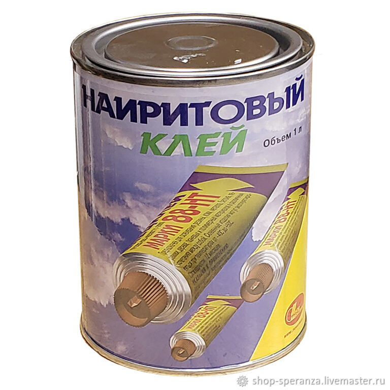 Наиритовый клей: склеить им прочно и надежно