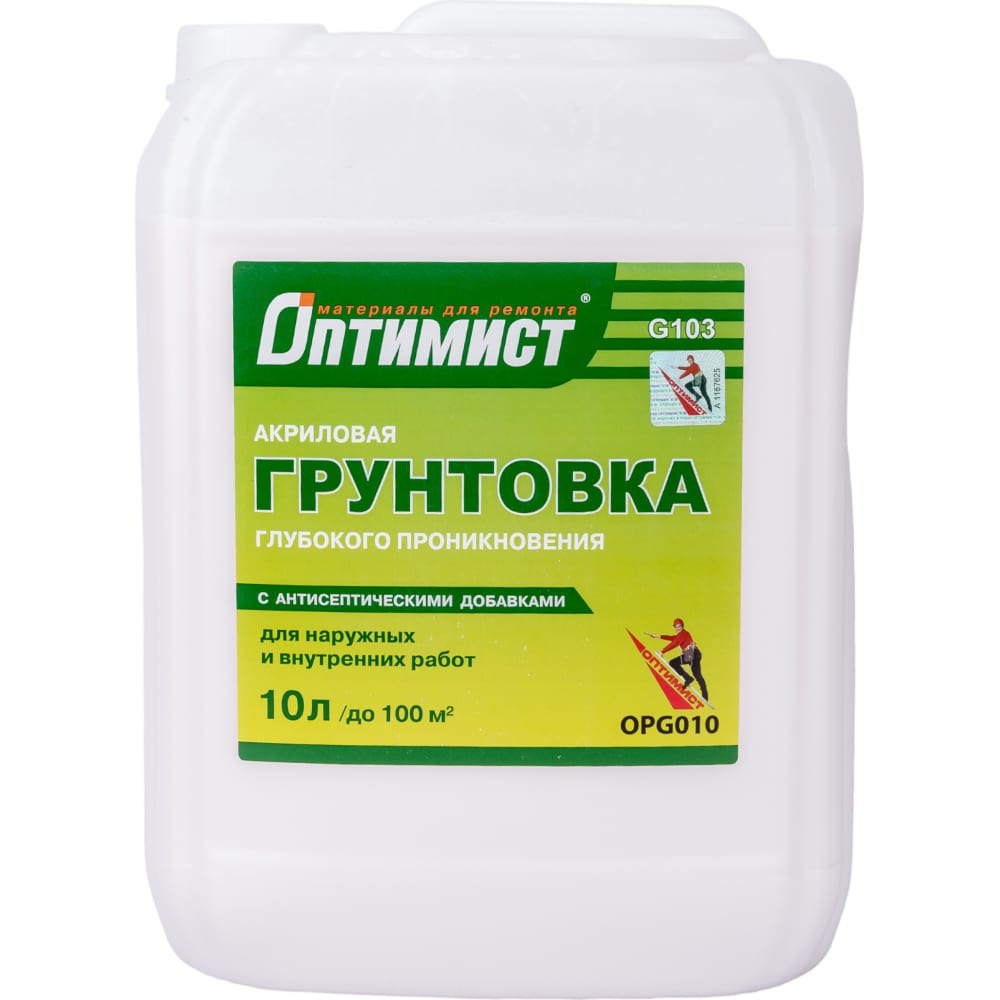Акриловая грунтовка глубокого проникновения для бетона: что такое герметик, эмаль, грунт для камня