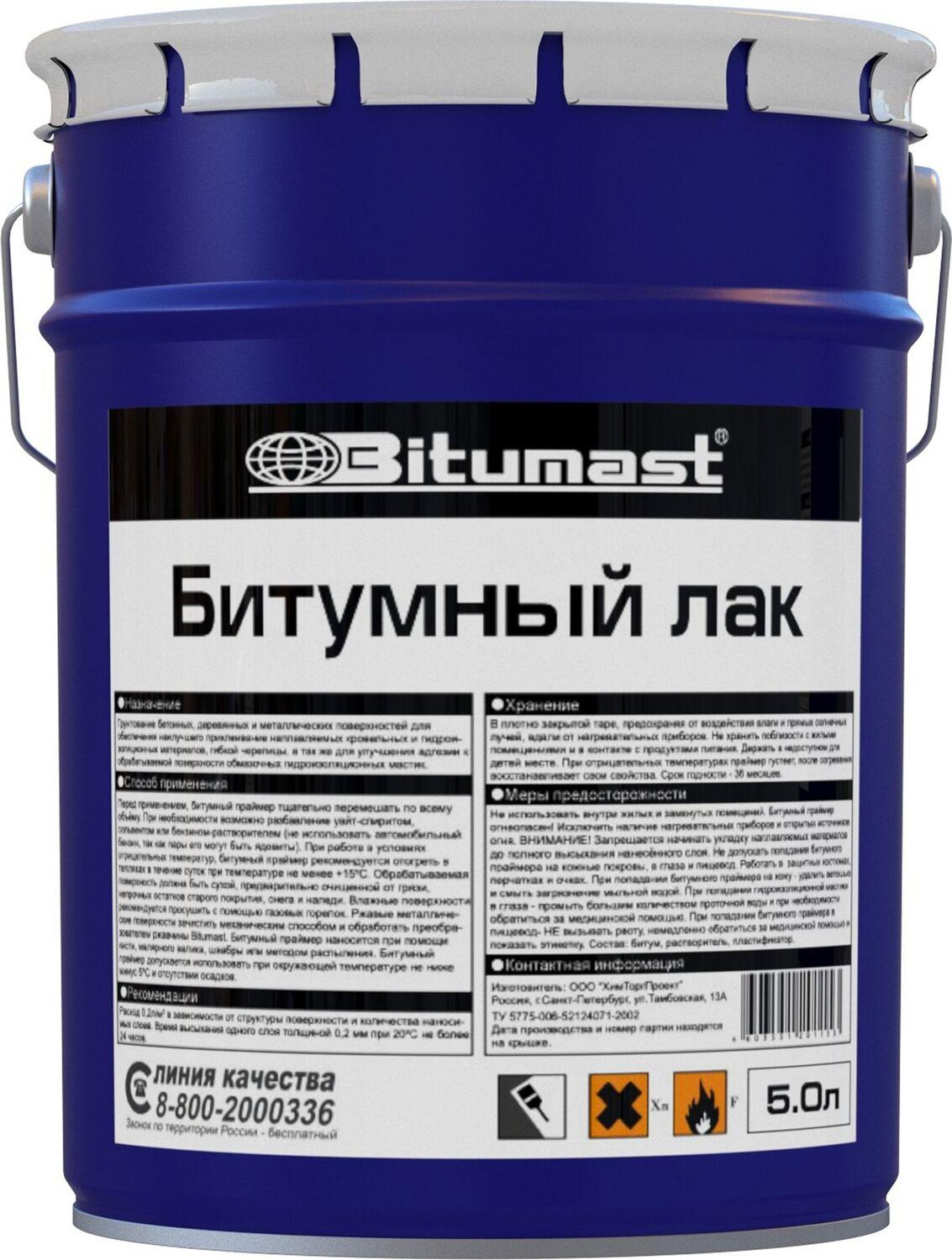 Битумный лак - 110 фото инструкции по применению и особенности нанесения