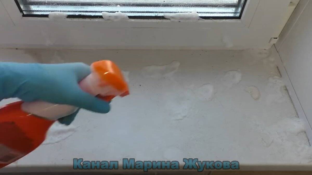 Как удалить пятна с пластикового подоконника