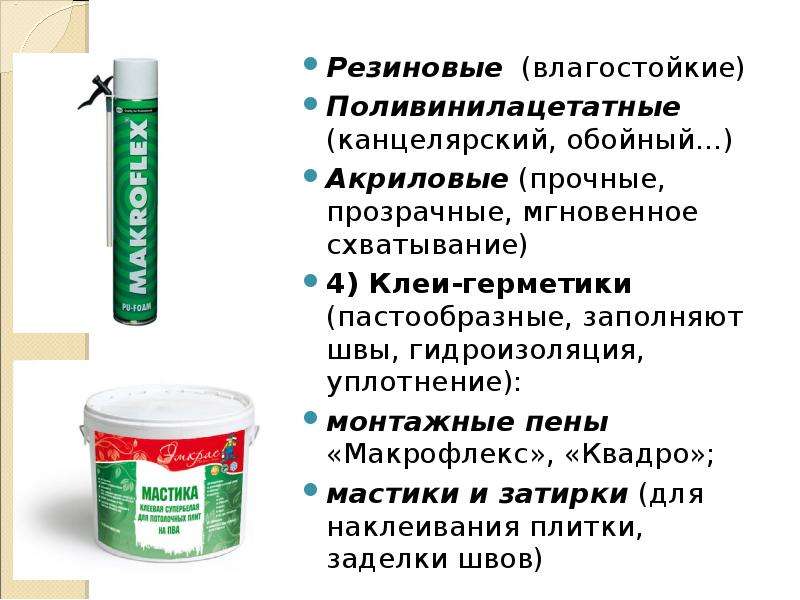 Особенности и разновидности латексной краски, правила нанесения